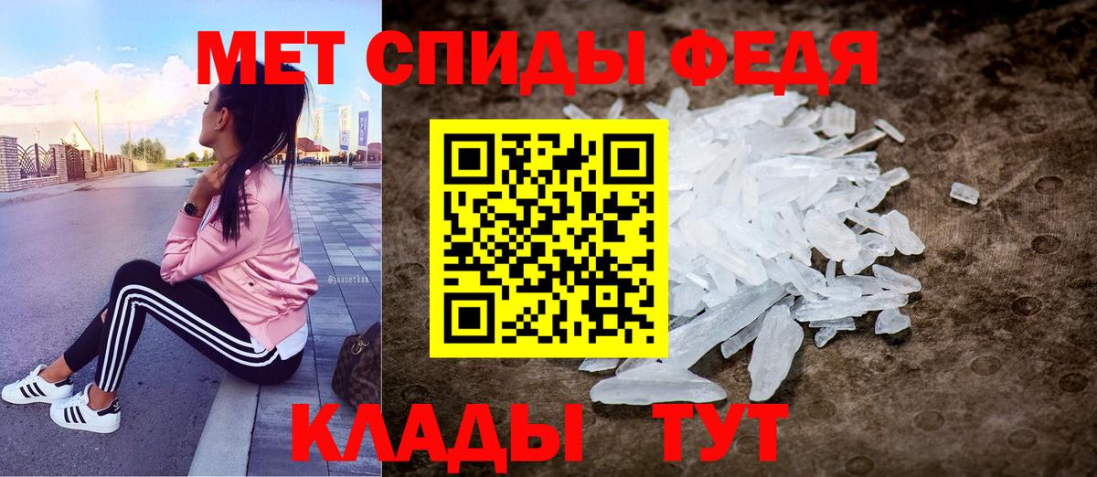 АМФЕТАМИН  Вход с VPN  Новошахтинск  Amphetamine VHQ 