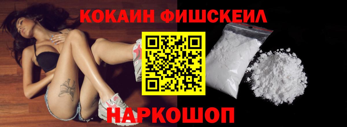 Cocaine Боливия Новошахтинск