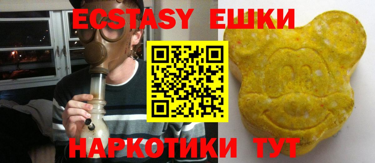 Экстази бентли Новошахтинск