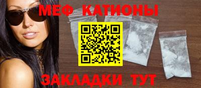 бутират Гусиноозёрск