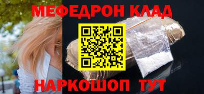 скорость mdpv Гусев