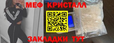 скорость mdpv Гусев