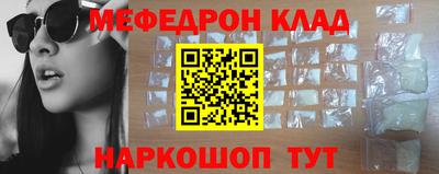 бутират Гусиноозёрск