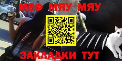 бутират Гусиноозёрск