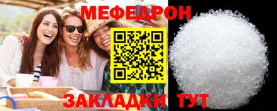 бутират Гусиноозёрск