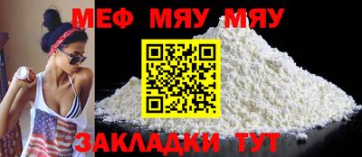 бутират Гусиноозёрск