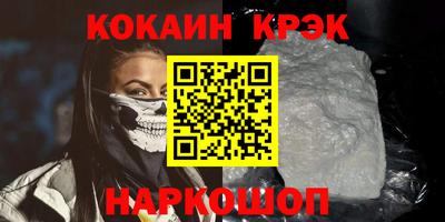 бутират Гусиноозёрск