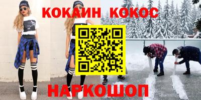 бутират Гусиноозёрск