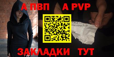 бутират Гусиноозёрск
