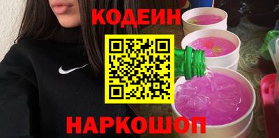 бутират Гусиноозёрск