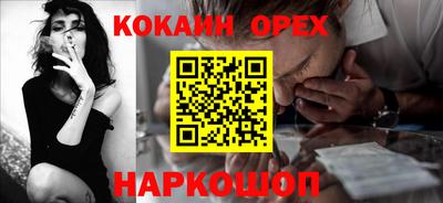 скорость mdpv Гусев