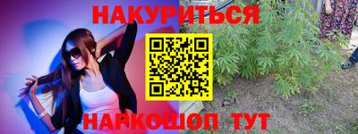 бутират Гусиноозёрск