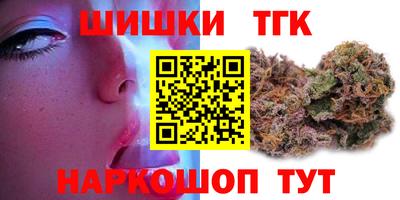 бутират Гусиноозёрск