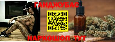 бутират Гусиноозёрск