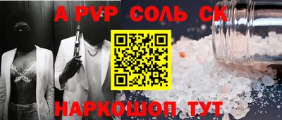 бутират Гусиноозёрск