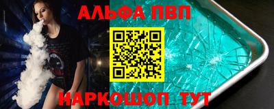бутират Гусиноозёрск