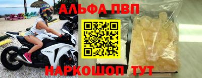 скорость mdpv Гусев