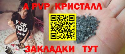 бутират Гусиноозёрск