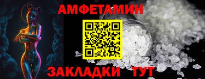 бутират Гусиноозёрск