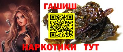 герыч Гусь-Хрустальный