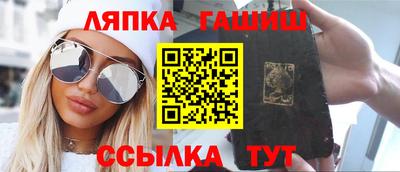 герыч Гусь-Хрустальный
