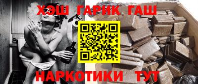 бутират Гусиноозёрск