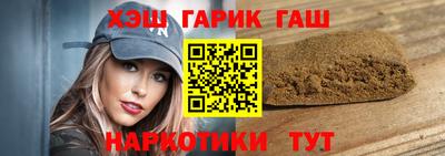 герыч Гусь-Хрустальный