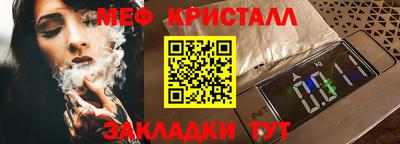 скорость mdpv Гусев