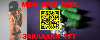 скорость mdpv Гусев