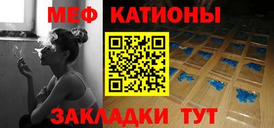 скорость mdpv Гусев