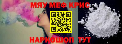 герыч Гусь-Хрустальный