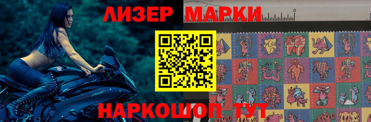 Лсд 25 экстази  Вход с VPN  Новошахтинск  ЛСД экстази ecstasy  LSD-25 экстази ecstasy 