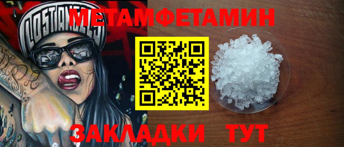 Первитин витя  Вход с VPN  Первитин витя  Новошахтинск 