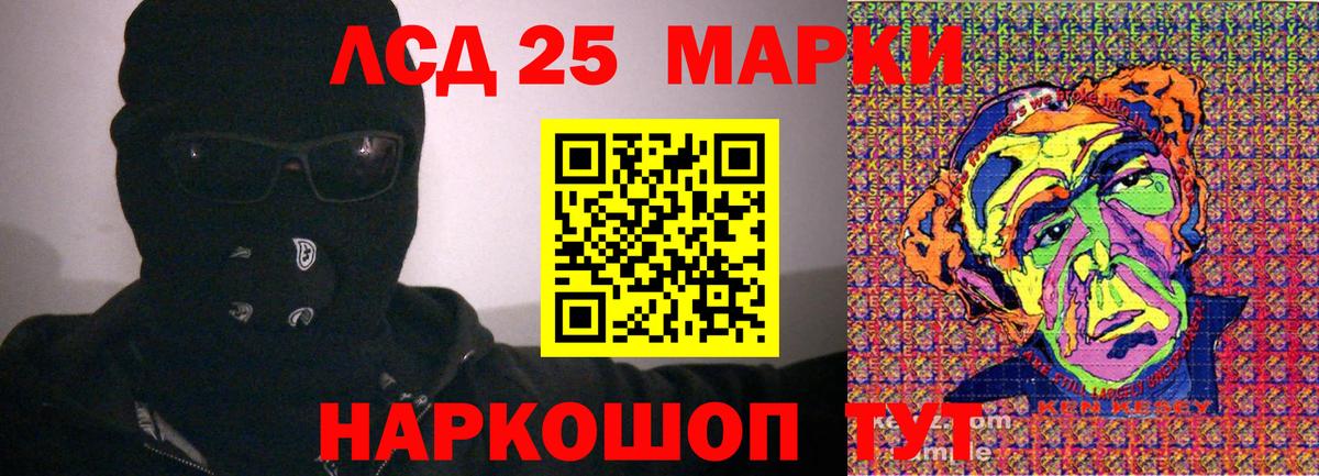 Марки NBOMe 1,5мг  Вход с VPN  Новошахтинск  Марки NBOMe 1,5мг 